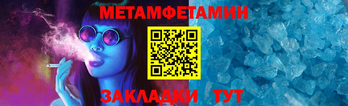 АМФ 98%  АМФЕТАМИН  Буйнакск  Вход с VPN 