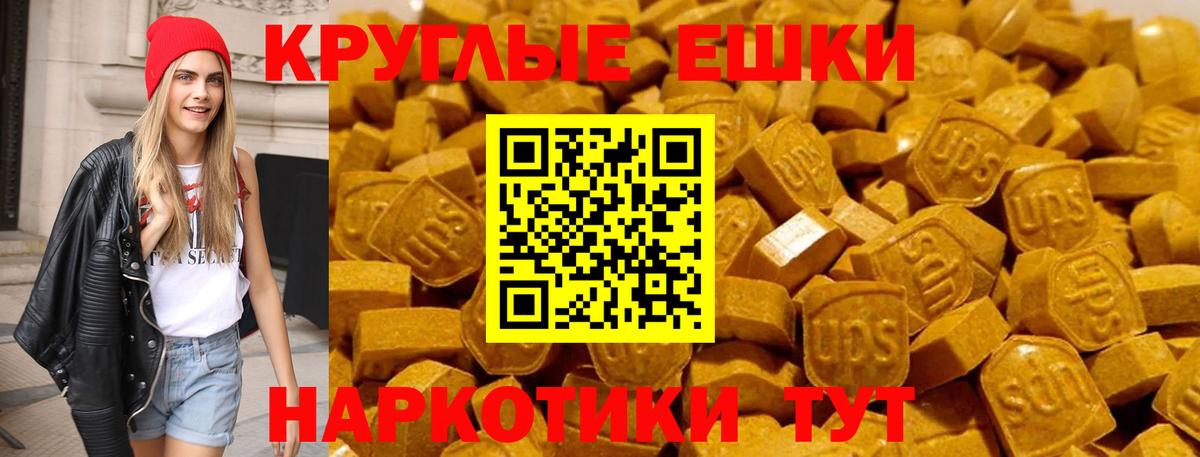 Экстази 99% Буйнакск