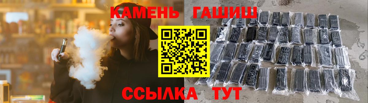 Гашиш  ГАШИШ гарик  Буйнакск  Вход с VPN  ГАШ AMNESIA HAZE 