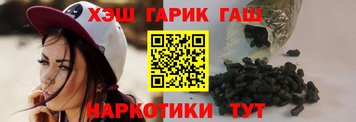 ГАШИШ Изолятор Буйнакск