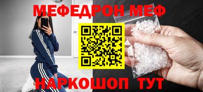 мдпв Ипатово