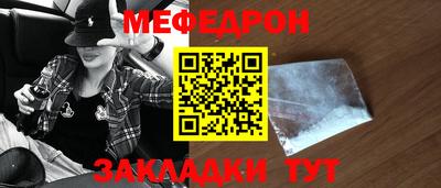 соль курить ск Ирбит