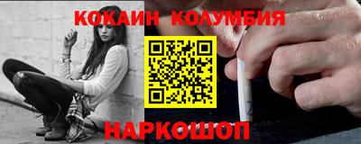 соль курить ск Ирбит