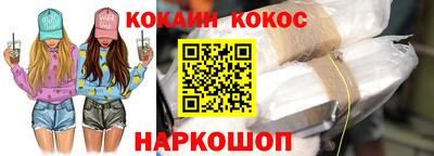 соль курить ск Ирбит