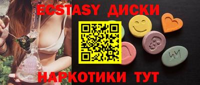 соль курить ск Ирбит