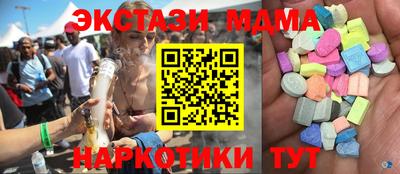 соль курить ск Ирбит