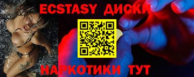 прущий лед Камышлов