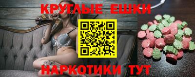 соль курить ск Ирбит