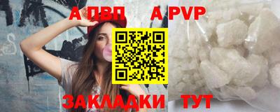соль курить ск Ирбит