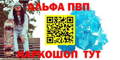 соль курить ск Ирбит