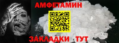 прущий лед Камышлов
