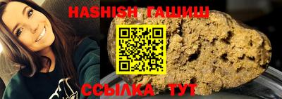 соль курить ск Ирбит