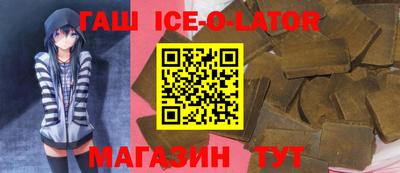 трава Изобильный