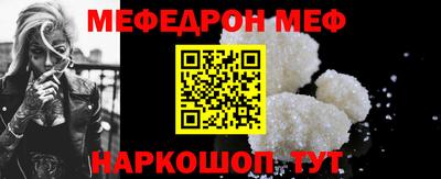 соль курить ск Ирбит