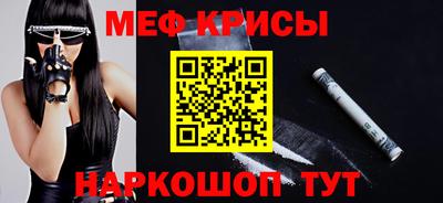 мдпв Ипатово