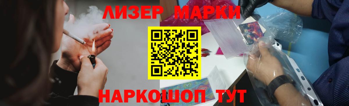 Лсд 25 экстази кислота  Вход с VPN  Буйнакск 