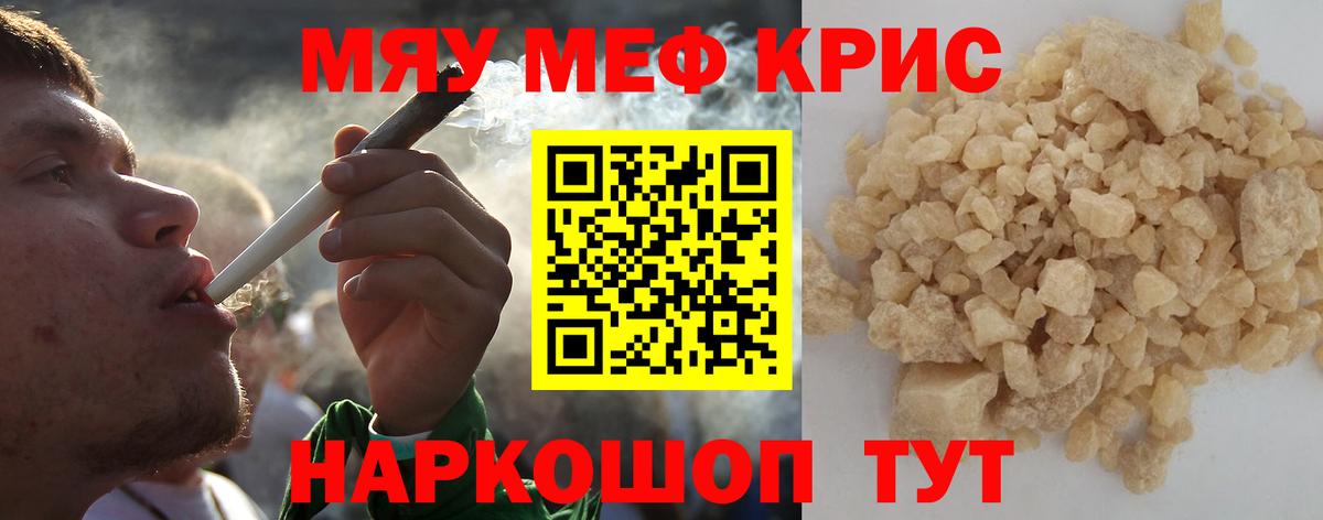 Буйнакск  Мефедрон mephedrone  Вход с VPN  MEGA ONION  Мефедрон кристаллы 