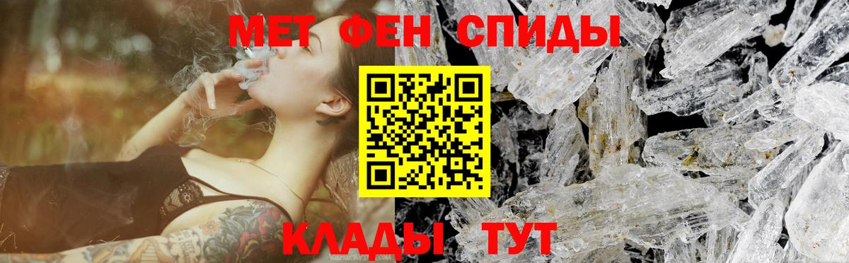 Буйнакск  МЕТАМФЕТАМИН Декстрометамфетамин 99.9%  Вход с VPN 