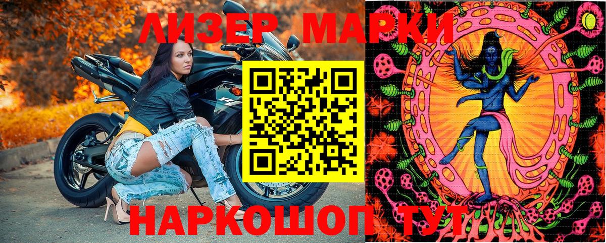Марки NBOMe 1,5мг Буйнакск