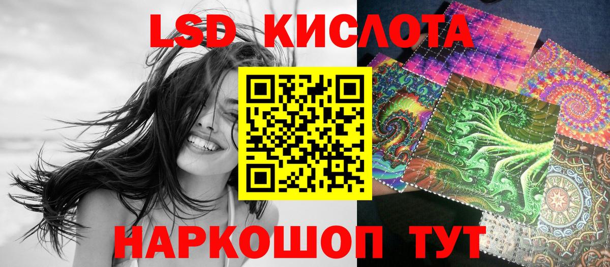 Наркотические марки 1,5мг  Вход с VPN  Буйнакск 