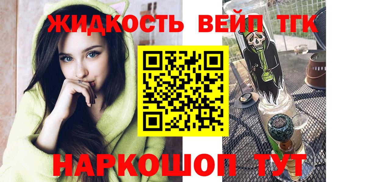 Мефедрон кристаллы  ГАШ  Кокаин  МАРИХУАНА  МДМА  Вход с VPN  Буйнакск  ГАШ 