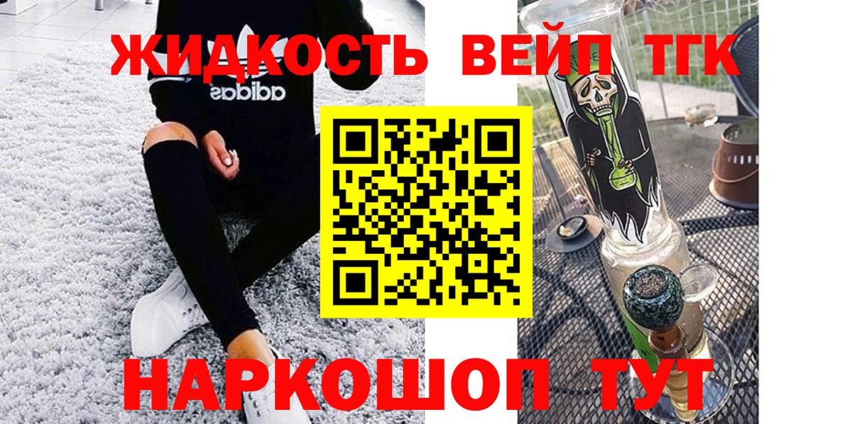 купить наркоту  Дистиллят ТГК Wax  OMG сайт  Буйнакск  Дистиллят ТГК жижа  Вход с VPN 