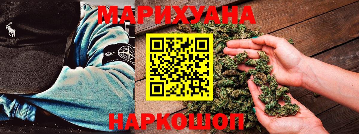 Конопля ГИДРОПОН Буйнакск