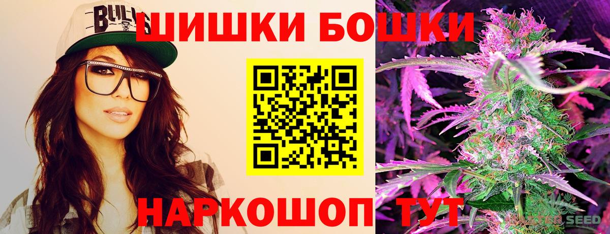 Марихуана планчик  Вход с VPN  Буйнакск  Бошки марихуана тримм  Канабис индика 
